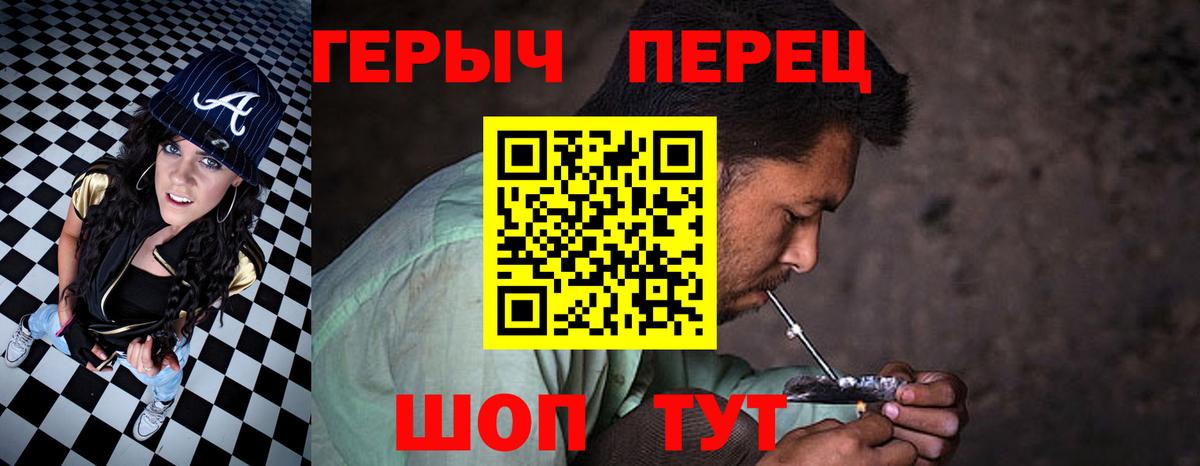 Гулькевичи  ГЕРОИН афганец  Вход с VPN 
