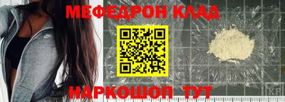 шишки Анапа