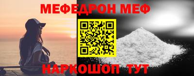 шишки Анапа