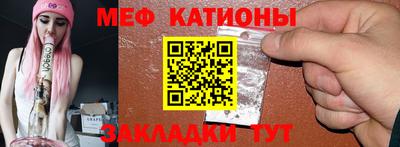 мет Анжеро-Судженск