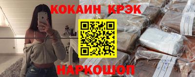 мет Анжеро-Судженск