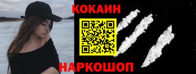 шишки Анапа