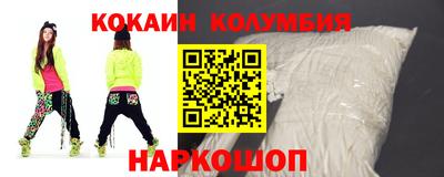шишки Анапа