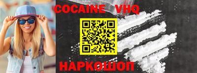 мет Анжеро-Судженск