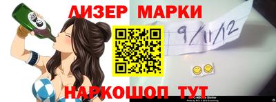 шишки Анапа
