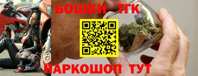 шишки Анапа