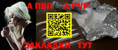 скорость Ангарск