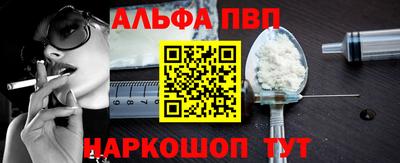 шишки Анапа