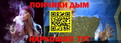 шишки Анапа