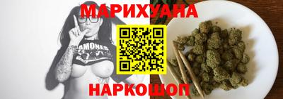 скорость Ангарск