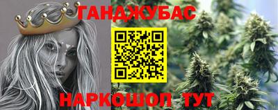 скорость Ангарск