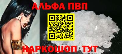 скорость Ангарск