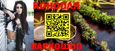 шишки Анапа
