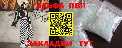 скорость Ангарск