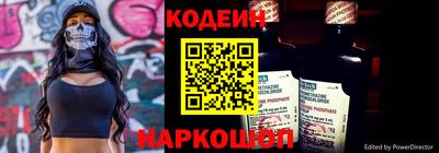 шишки Анапа