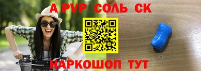 мет Анжеро-Судженск