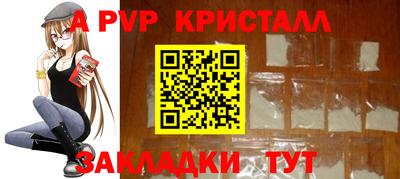 скорость Ангарск