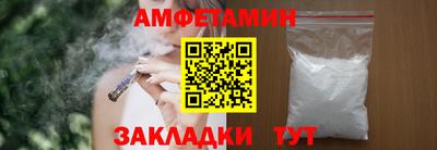 мет Анжеро-Судженск