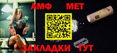шишки Анапа