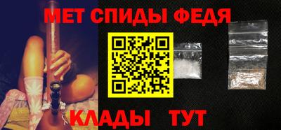 мет Анжеро-Судженск