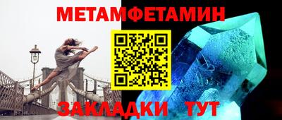 шишки Анапа