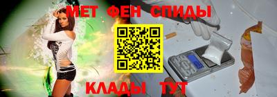 мет Анжеро-Судженск