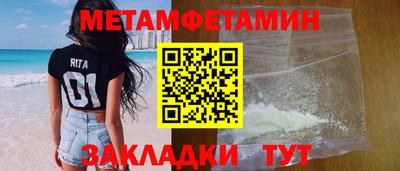 скорость Ангарск
