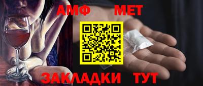 шишки Анапа