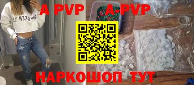 шишки Анапа