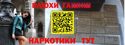 скорость Ангарск
