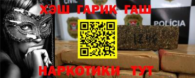 мет Анжеро-Судженск