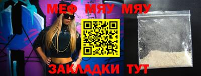 мет Анжеро-Судженск