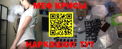 мет Анжеро-Судженск