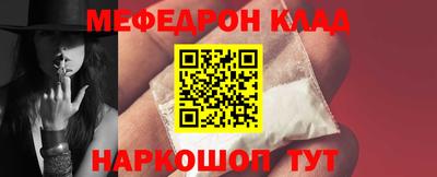 мет Анжеро-Судженск