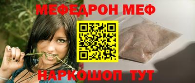шишки Анапа
