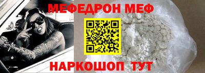 шишки Анапа