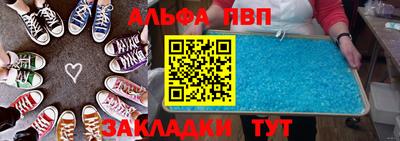 мет Анжеро-Судженск