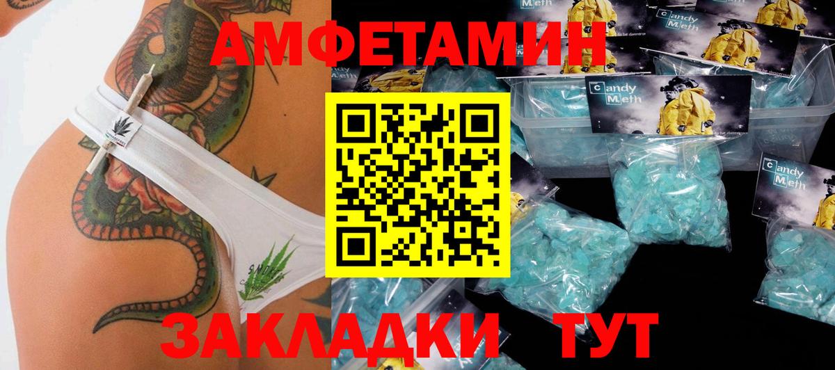 Первитин мет Гулькевичи