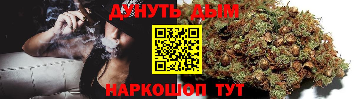 МАРИХУАНА марихуана  Марихуана MAZAR  Гулькевичи  Вход с VPN 